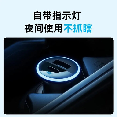 Dual Fast Car Charger — USB-C + USB-A